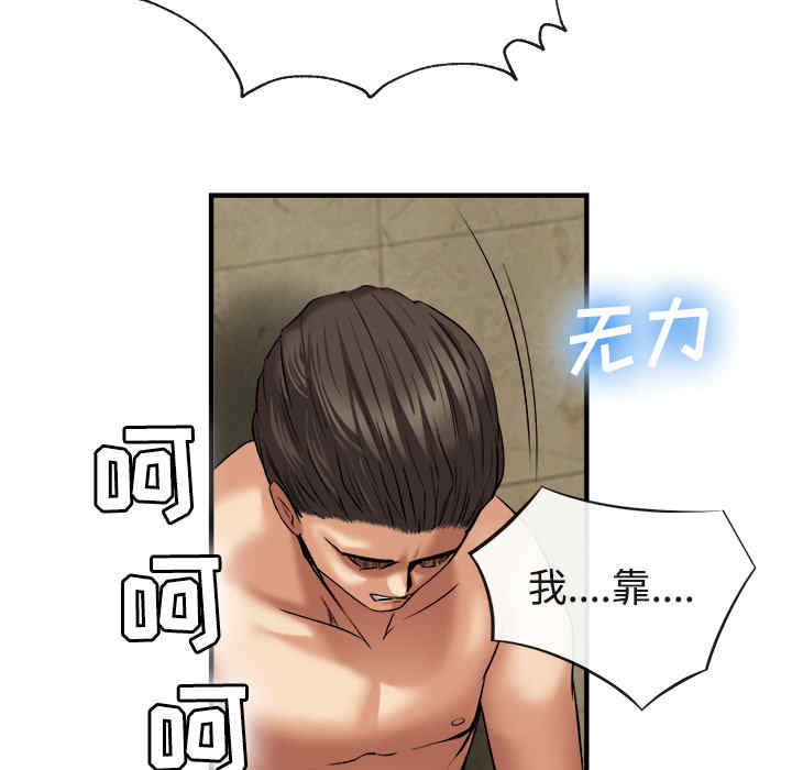 第74张
