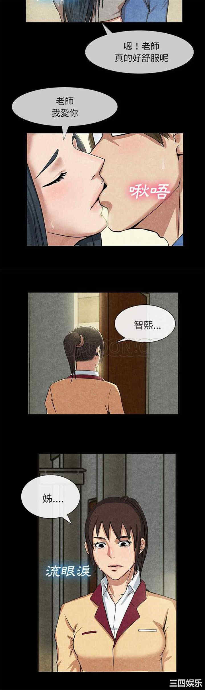 第28张