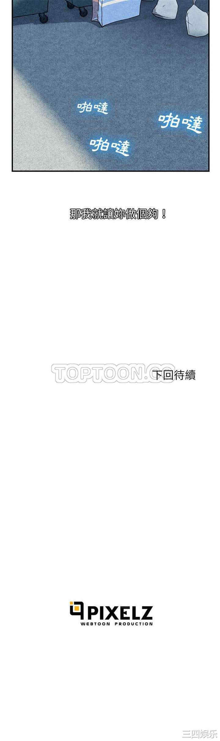 第31张