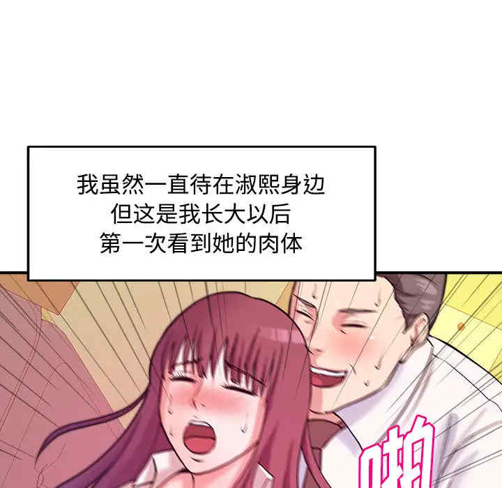 第55张