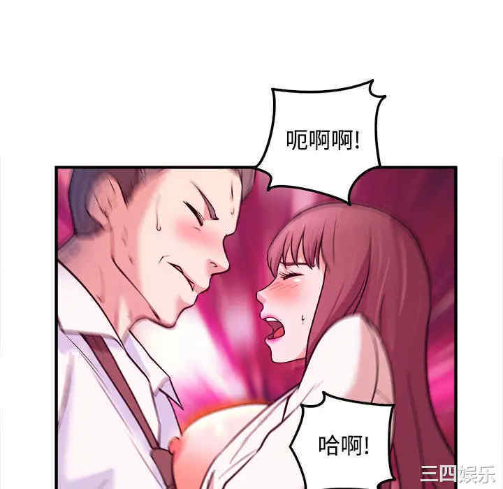 第66张