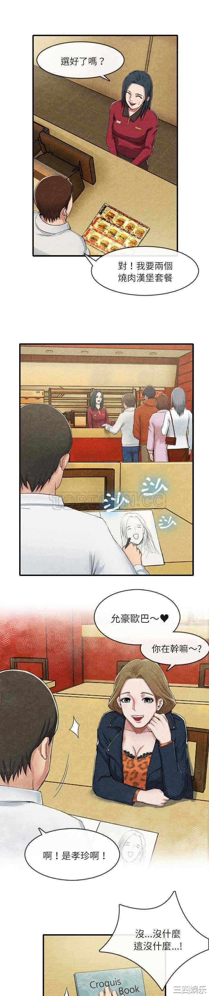 第2张