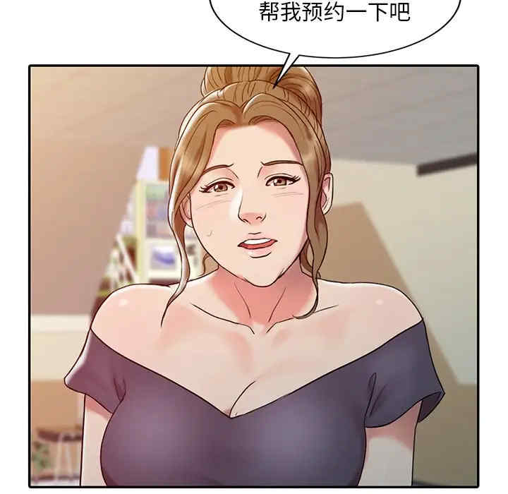 第54张