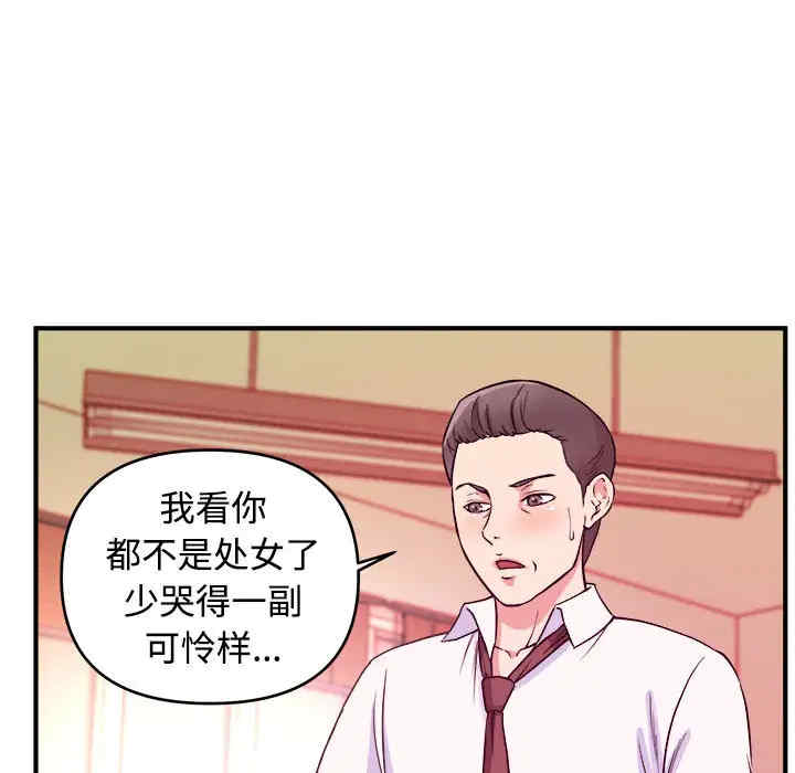 第74张