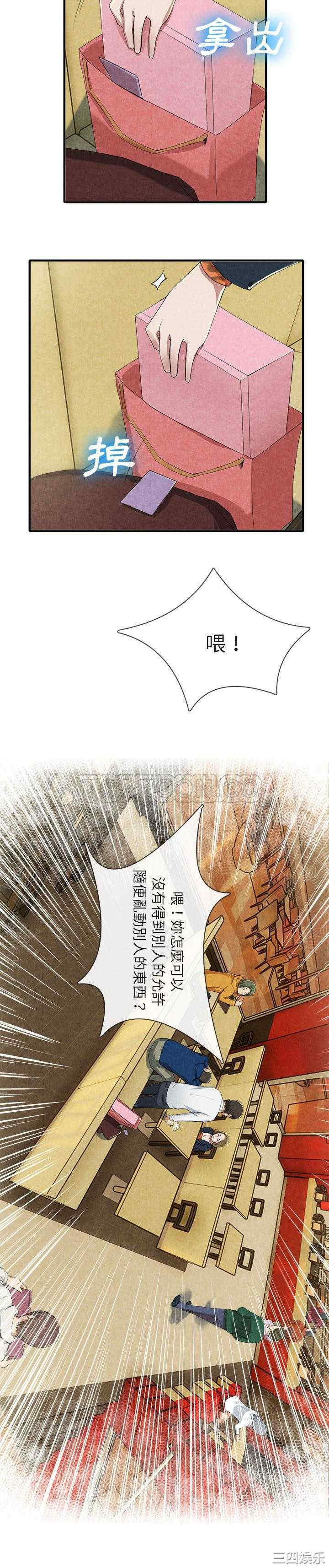 第4张