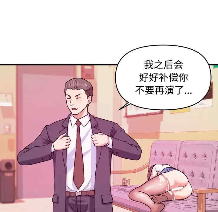第76张