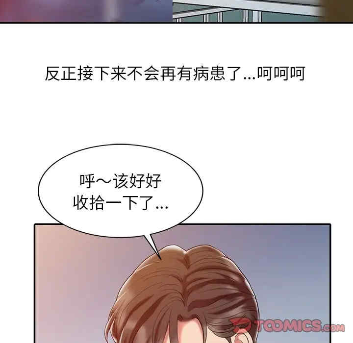 第62张