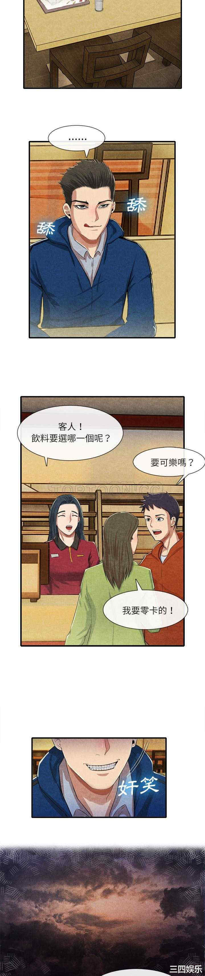 第7张