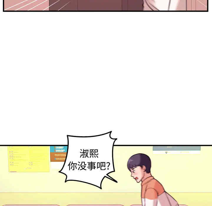 第83张