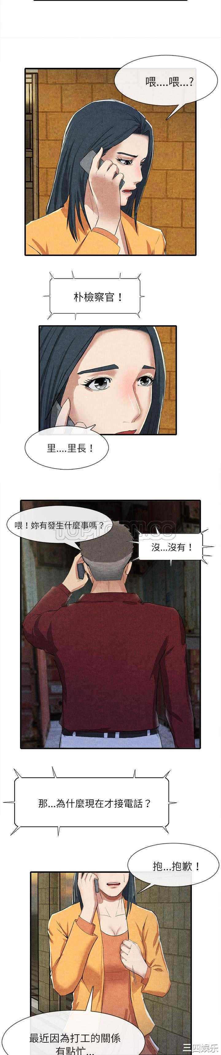 第9张
