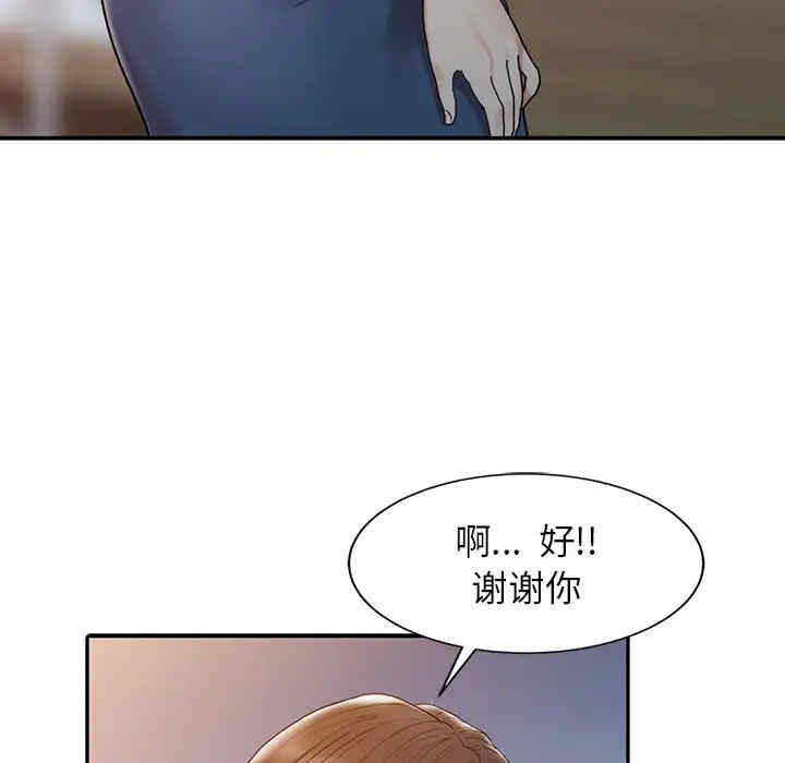 第67张