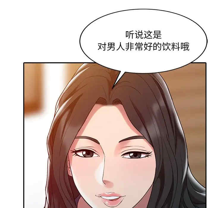 第69张