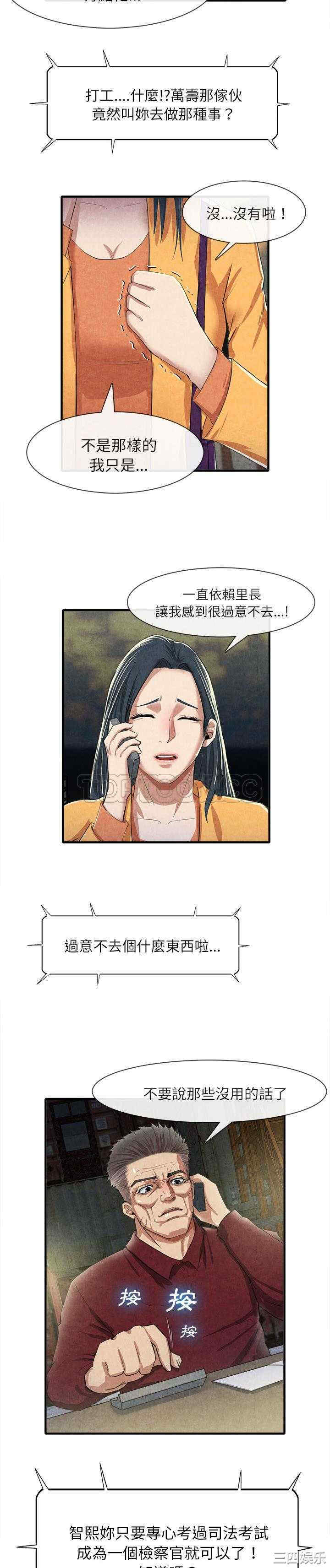 第10张