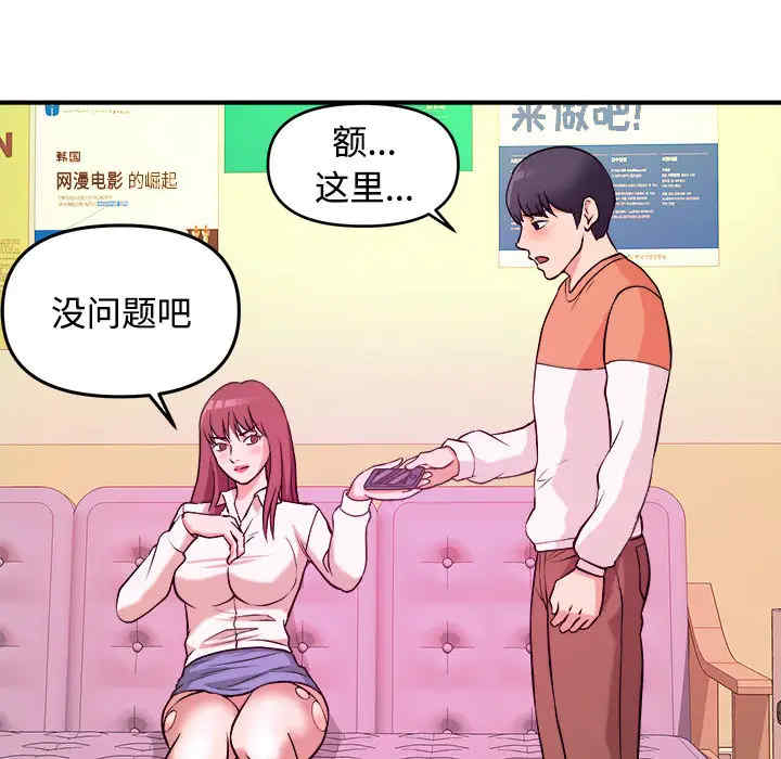第89张