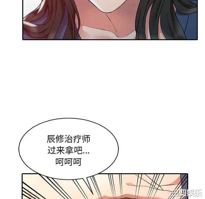 第70张
