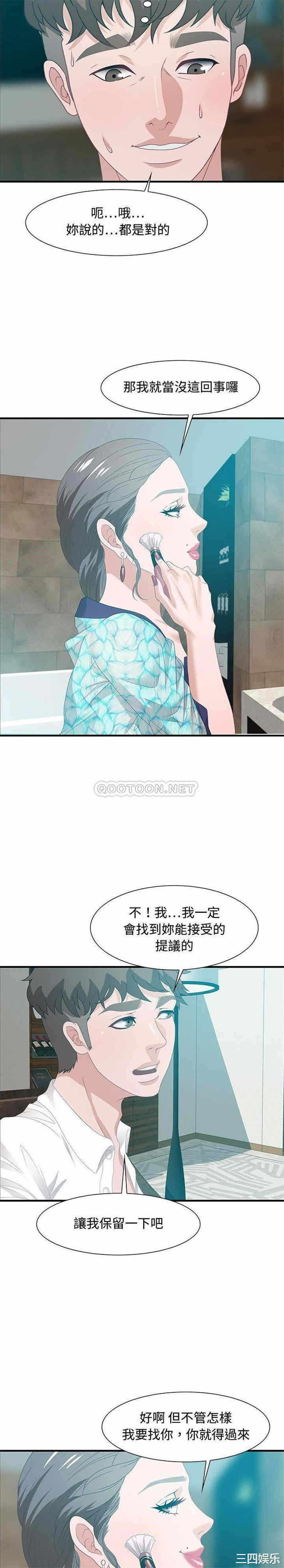 第20张