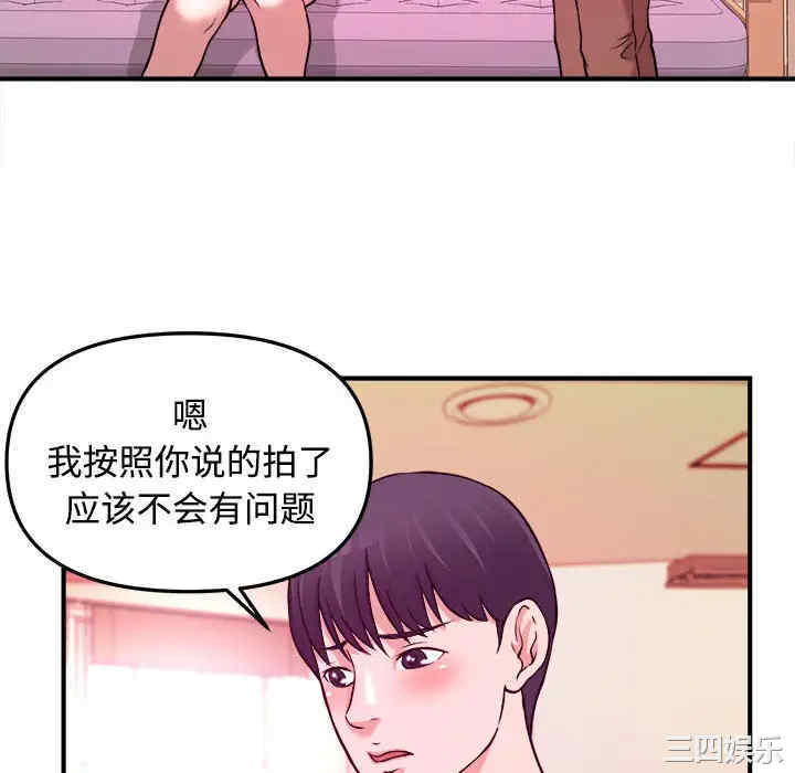 第90张