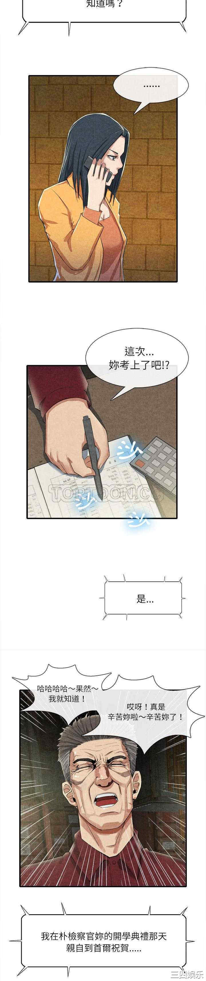 第11张