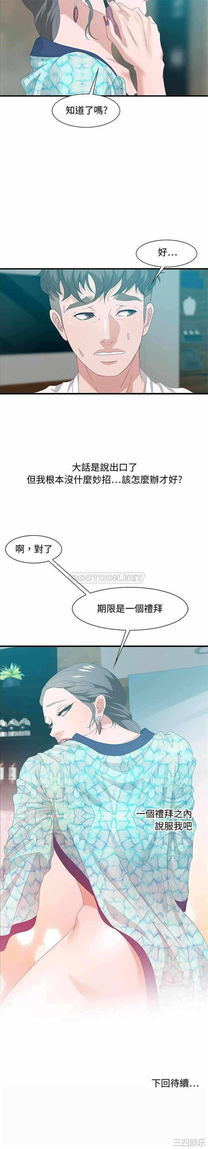 第21张