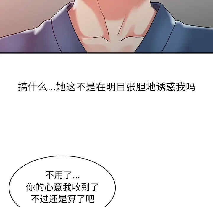 第73张