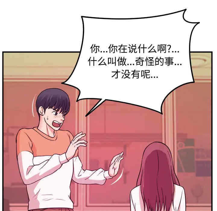 第93张