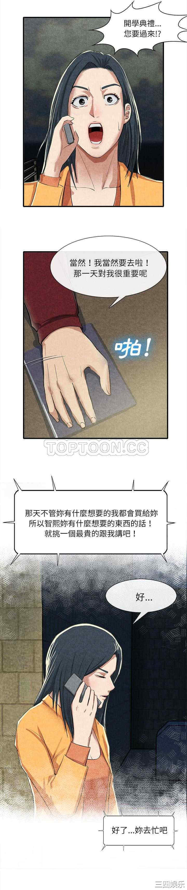 第12张