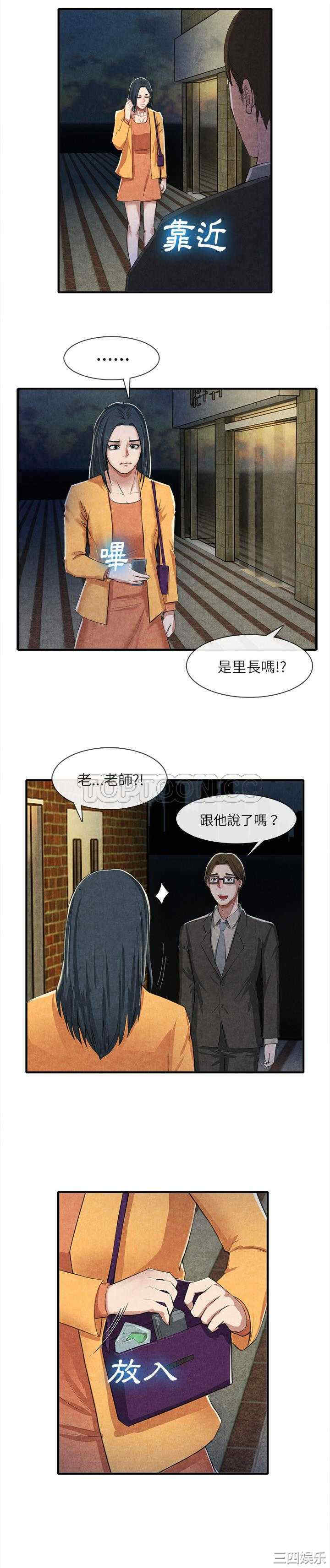 第13张