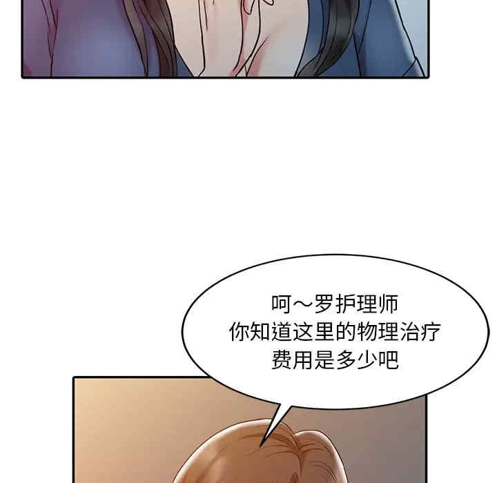 第77张