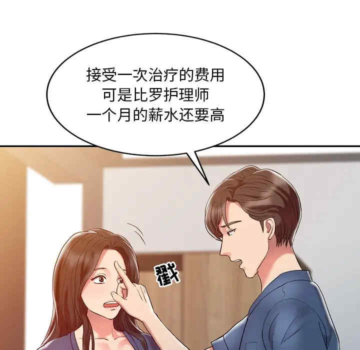 第79张