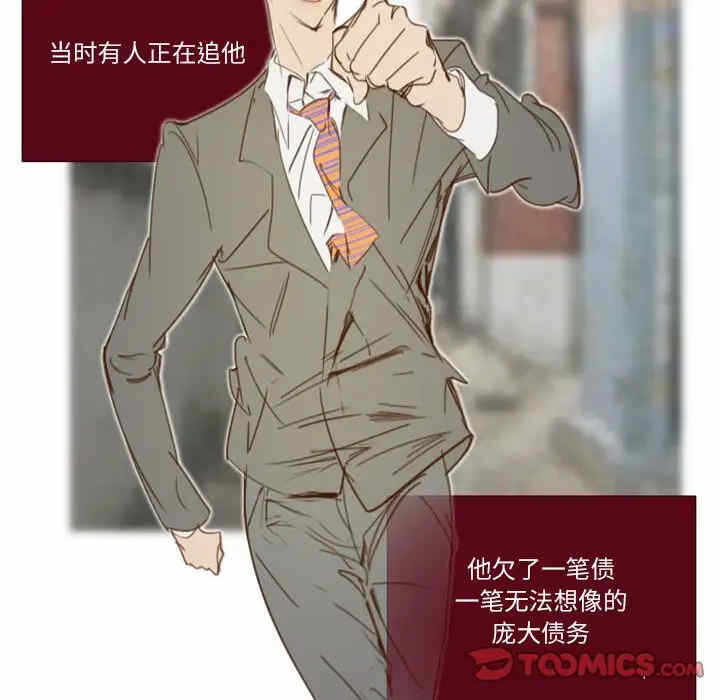 第32张