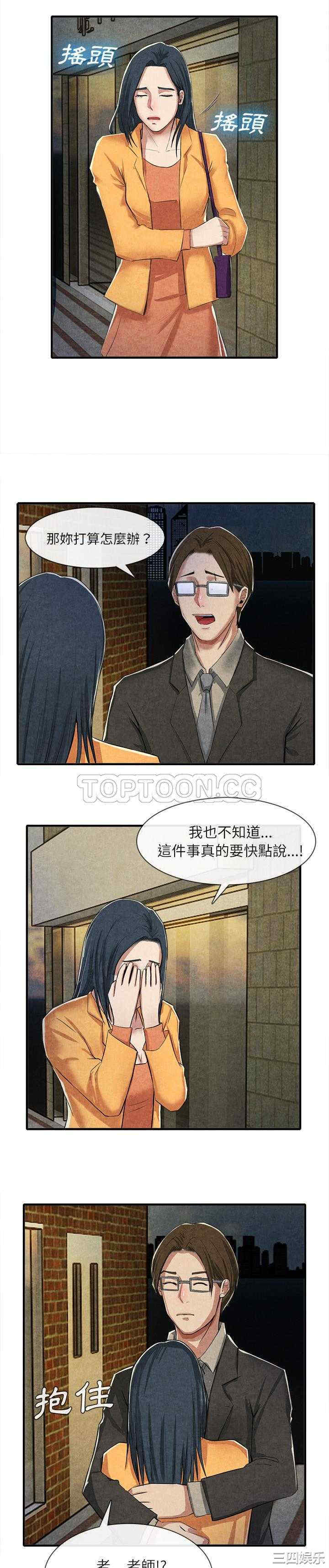 第14张