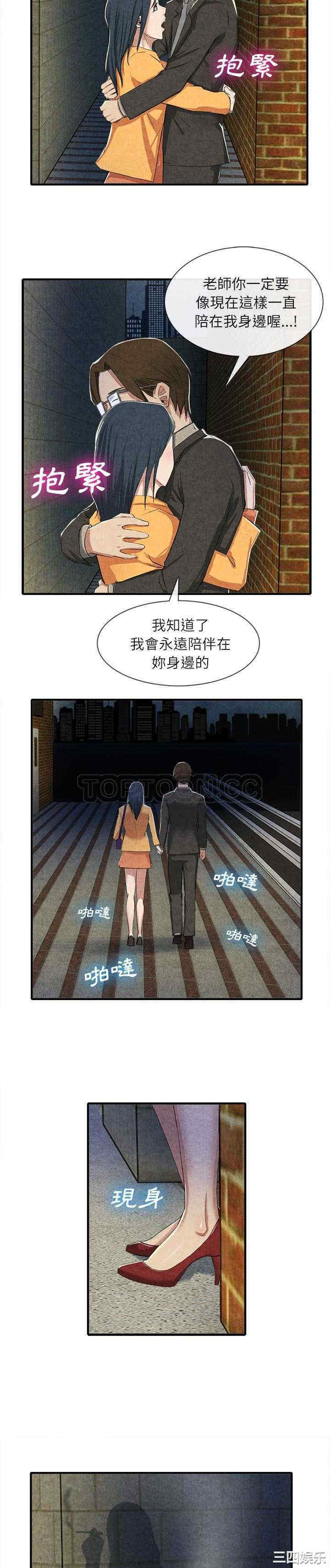第16张