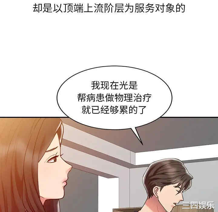 第82张