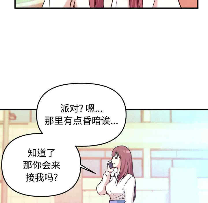 第12张