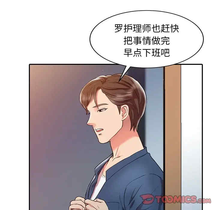 第86张