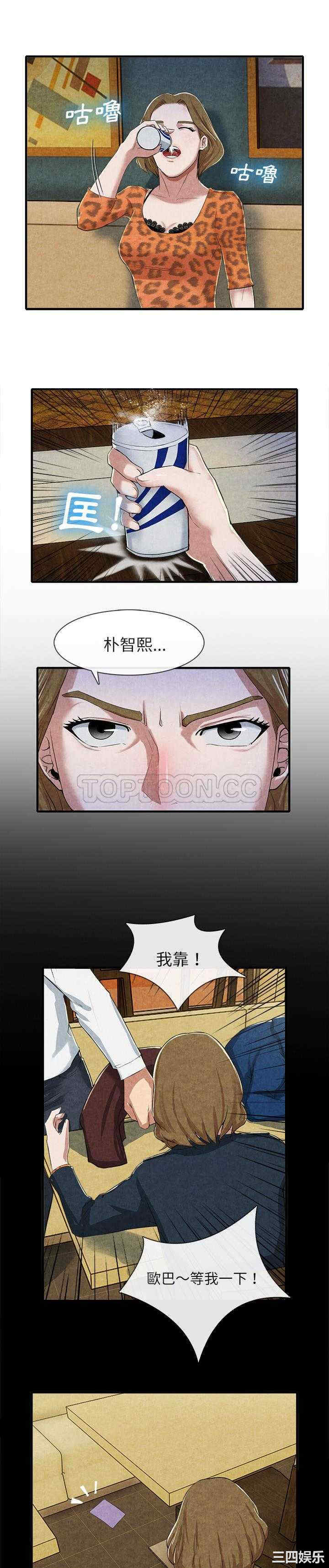 第18张