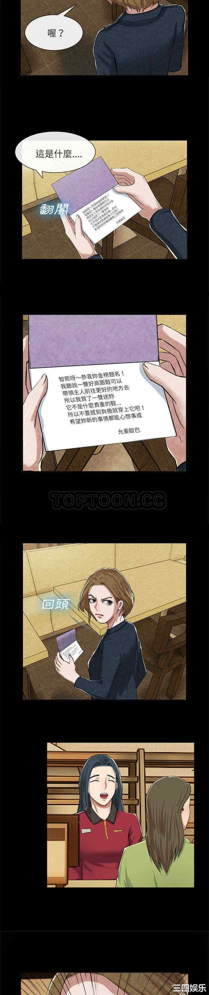 第19张