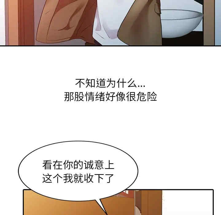 第90张