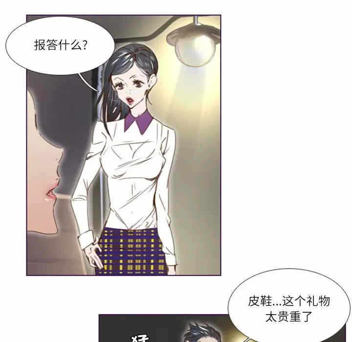 第43张