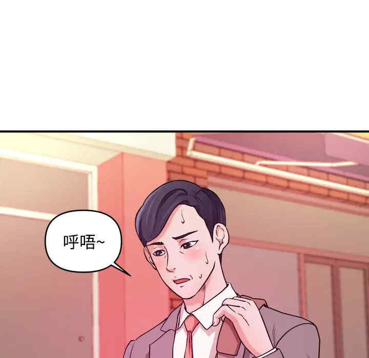 第26张