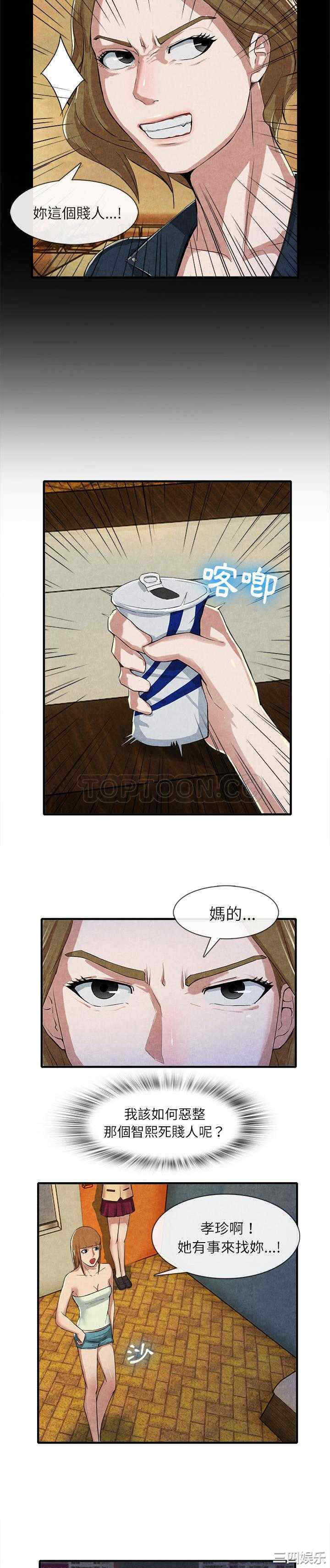 第20张