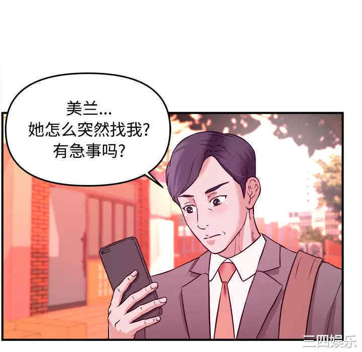 第31张