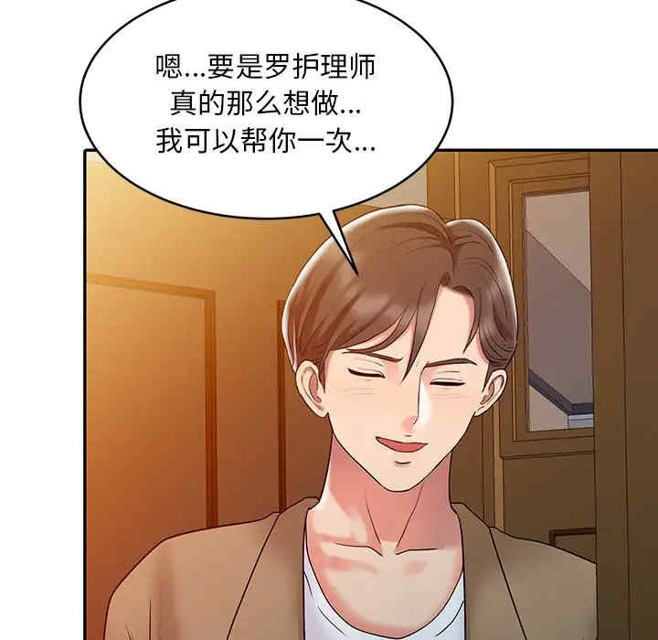 第97张
