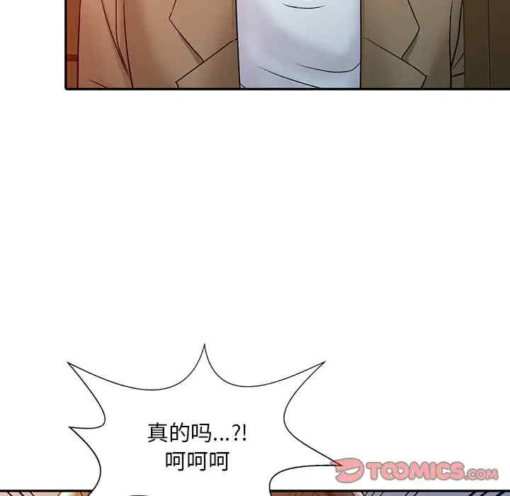 第98张