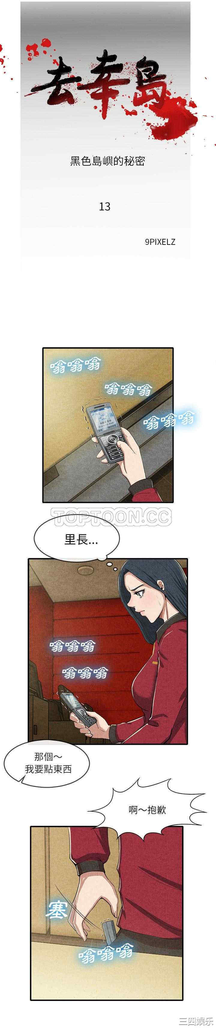 第1张
