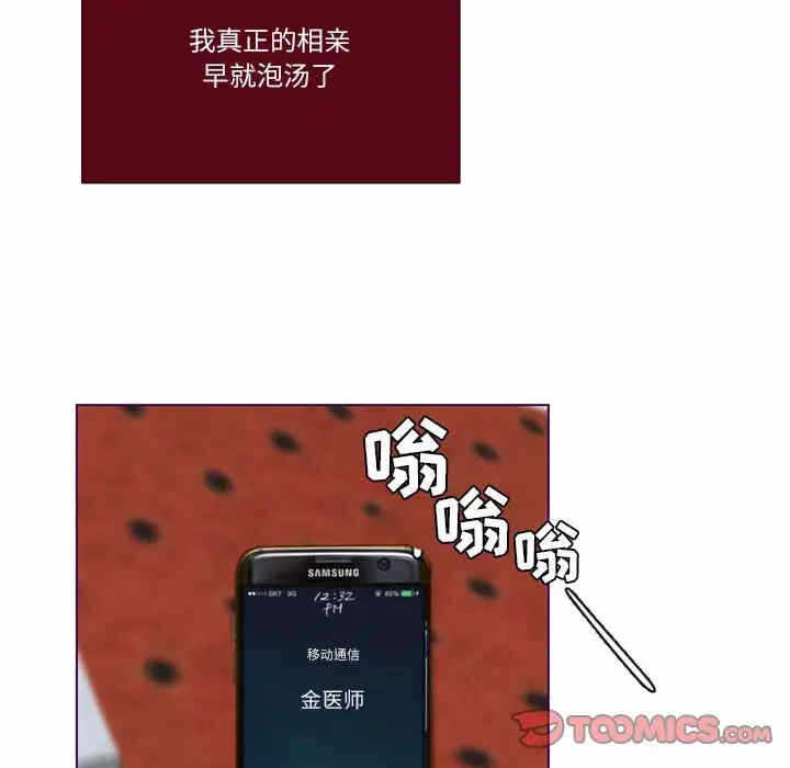 第56张