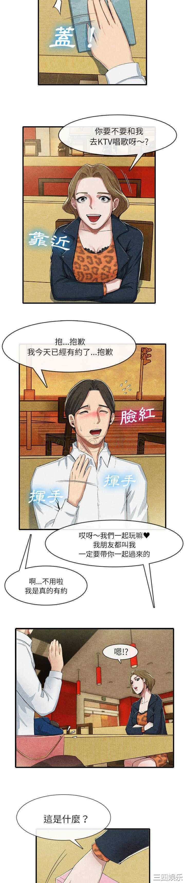 第3张