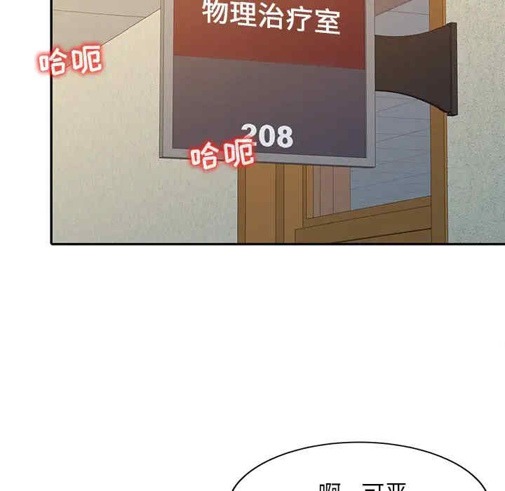 第36张