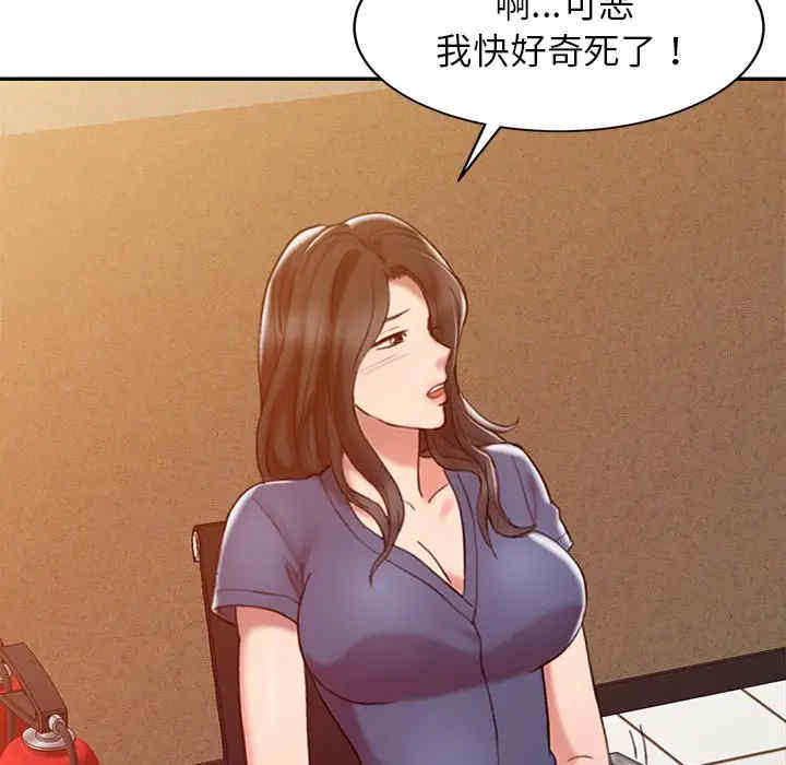 第37张