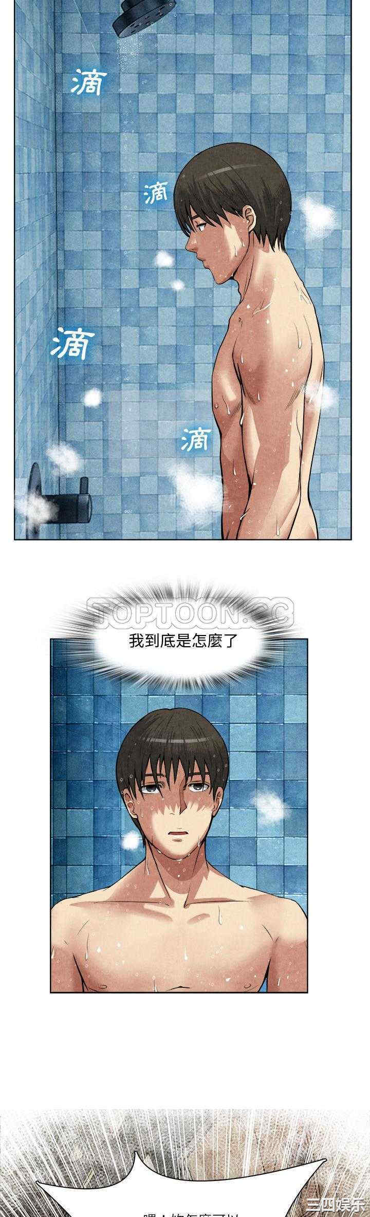 第8张
